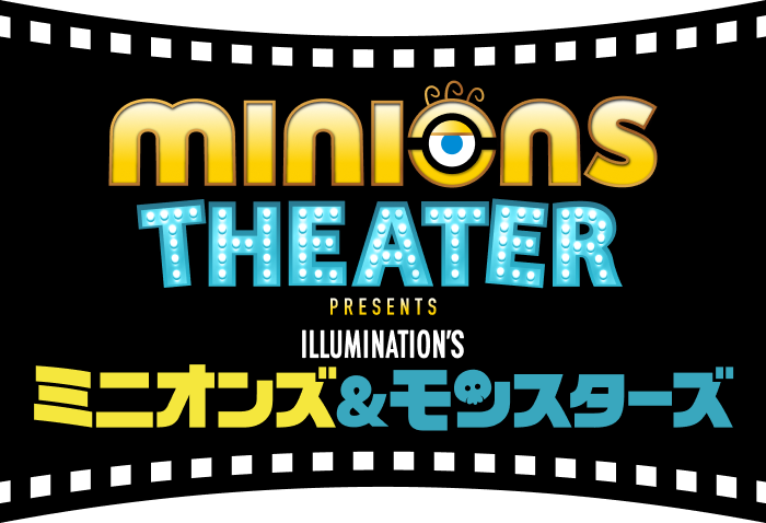 MINIONS THEATER