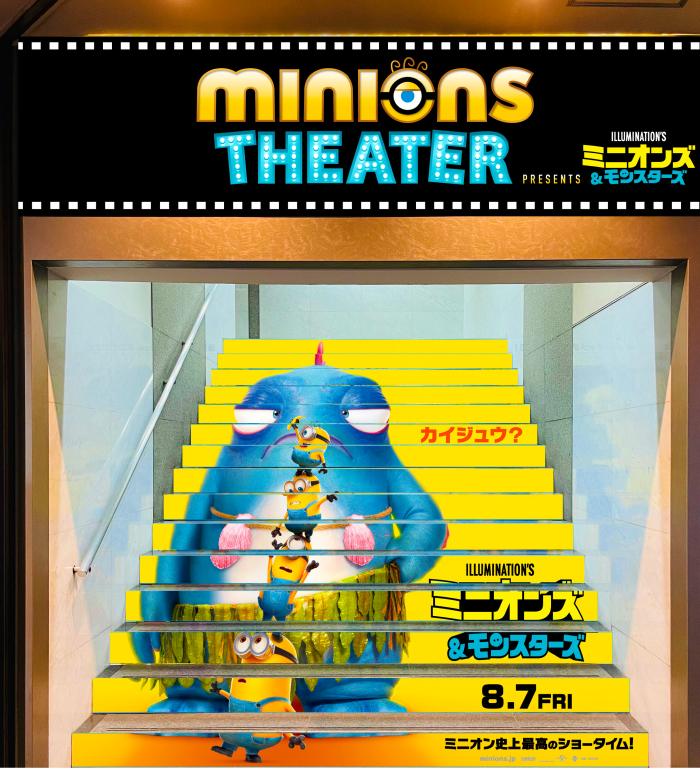 ミニオンズシアター｜映画『ミニオンズ＆モンスターズ』公式サイト