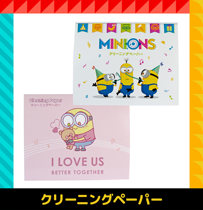 5点セット♡ミニオン キャラクターグッズセット ミニオンスクイーズ のびーる エージェントティム | CATALOG | VARIETY