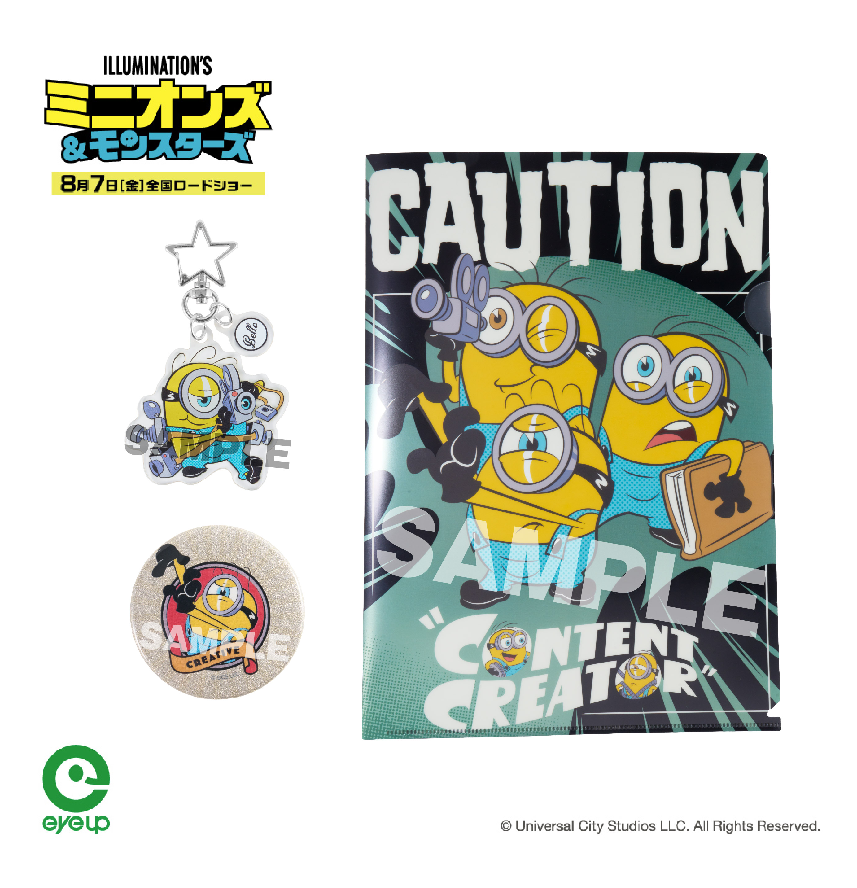 期間限定値下げ！ミニオンズ ピンズセット 額縁付き 怪盗グルー』シリーズ/ミニオンの商品・イベント最新情報